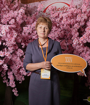 Фотоотчет XXIV 24 Объединенная Российская гастроэнтерологическая неделя Гастронеделя РГА  8-9 октября